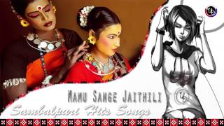 Mamu Sange Jaithili  Sambalpuri Hits Songs [upl. by Kolnick]