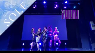 【KPOP COVER DANCE】 LATATA  GIDLE 関西学院大学FEVER [upl. by Anippesuig]