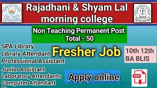 Rajdhani amp Shyam lal morning college Delhi University permanent Library Nonteaching job [upl. by Domenech156]