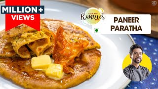 Paneer Cheese Paratha recipe  घर जैसा पनीर पराठा 2 तरीक़े से  Instant Mango Pickle  Chef Ranveer [upl. by Nikos]