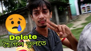 Assamese comedy vlog  Dimpu Baruah [upl. by Sousa]