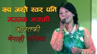 सिक्किमकी गायिका Remanti Rai को आवाजमा जादू छ II Nepali Song by Indian Singer II Remanti Rai [upl. by Atilrep]