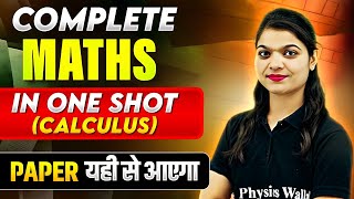 Complete MATHS CALCULUS in 1 Shot  Most Important Questions  PYQs  Class12th CBSE Exam [upl. by Derf]