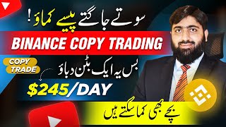 Earn 245Day From Binance Spot Copy TradingCZs Back Binance Spot Copy Trading Complete Tutorial [upl. by Anirtep687]