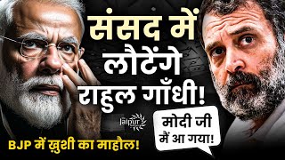 Rahul Gandhi vs Modi  Big Relief from Supreme Court  Sanjay Dixit [upl. by Lowery165]