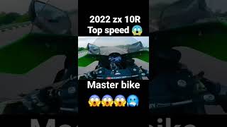 Zx 10r top speed flyby🥶🥶🥶🥶😱😱😱😱shortsviral superbikezx10rviralyoutubeviral [upl. by Aicemak]