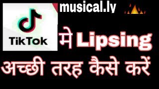 Tik tok musically me achi lipsing kare video banaye  Fun ciraa channel [upl. by Jaimie296]