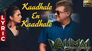 Valimai  Kaadhale En Kaadhale Lyric Video  Ajith Kumar  Mother Song  YSR  Valimai Second Single [upl. by Leik]