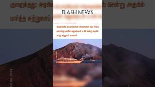 Stromboli Volcano Eruption Update Pyroclastic Flows Reach the Sea italy volcano italytravel [upl. by Ecar]