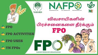 FPO Farmer producer organization  விவசாய உற்பத்தியாளர் சங்கம் [upl. by Airreis726]