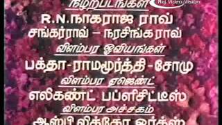 நம்புங்கள் ஜெபியுங்கள்Nambungal Jebiyungal full song with lyrics tamil [upl. by Pieter]