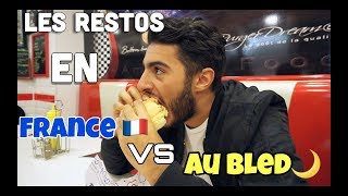 RESTAURANTS EN FRANCE VS AU BLED  FAHD EL [upl. by Moritz]