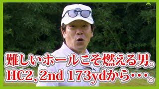 ゴルフ好きが多く集うカジュアルスタイルのコース。千葉県多古CCよりお送りします。 [upl. by Archambault]