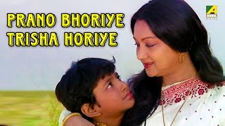 Prano Bhoriye Trisha Horiye  Path o Prasad  Rabindra Sangeet  Bengali Movie Song [upl. by Benji]