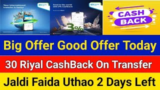 Mobily pay Big Offer  Mobily pay 30 riyal Cashback offer  3 Cashback on international transfer [upl. by Norahc]