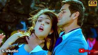 Pilla Chao 4k Video Song II Businessman II Mahesh Babu Kajal Agarwal  Puri Jagannath  ThamanS [upl. by Hartzel]