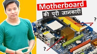 What is Motherboard in Hindi  Parts of a Mother board and Their Function use  Kya hai iske use [upl. by Natsyrt]