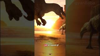 End Of Dinosaurs  Cretaceous Period  shorts science facts [upl. by Milissa]