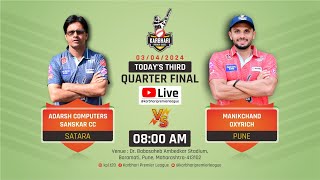 KPL 2024  ADARSH COMPUTERS SANSKAR CC SATARA VS MANIKCHAND OXYRICH PUNE DAY 14 [upl. by Houser68]