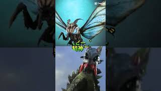 モスラVSドラゴリーゴジラウルトラマン強さ比べ [upl. by Notaes]