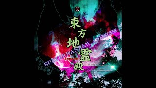 Hartmanns Youkai Girl Beta Mix  Touhou 11 Subterranean Animism [upl. by Zebada]