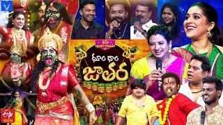 Bonalu Special  Sridevi Drama Company Latest Promo  14th July 2024 in Etvtelugu  Rashmi Gautam [upl. by Anaib614]