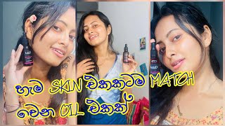 Cliara rosehip oil review  ලප කැලැල් නැති සමකට  srilanka  beautybeez  2023 [upl. by Mosby]