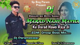 MaradNahiMathaKeDaradHawoRajaJiEdmDroopBassMixDjParameswar [upl. by Anilasor]