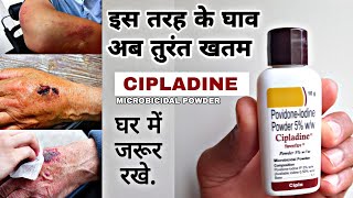 CIPLADINE 5 POWDER  PovidoneIodine  घाव भरणे के लिये जख्म पर Skin Infection के लिए बेस्ट दवा [upl. by Yessej]