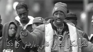 ▽ 2PAC SAD REMIX ▽ Better Days ▽ توباك شاكور مترجم ▽ ايام افضل [upl. by Corder327]