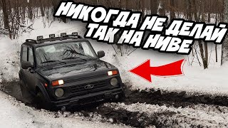 НЕ ПОКУПАЙ LADA NIVA LEGEND BRONTO 2023 пока не посмотришь это видео [upl. by Theron]