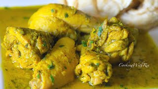 Trinidad Curry Chicken [upl. by Ijok]