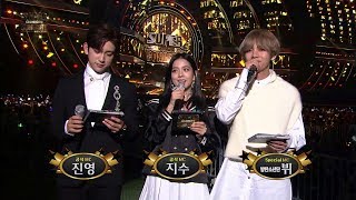 ENG SUB 171001 Jinyoung x Jisoo dances to Uptown Funk  MC Taehyung at Inkigayo KPOP Super Concert [upl. by Annaeel115]