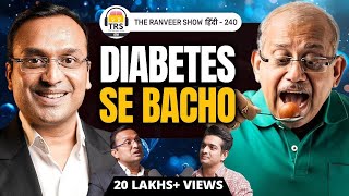 Diabetes Kaise Hota Hai aur Kya Karein Diabetologist Dr Rahul Baxi Explains Sugar Dangers  TRS [upl. by Eiramannod60]