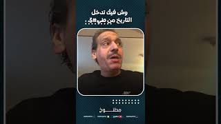 محمد بن الذيب يجلد عبد العزيز الخميس [upl. by Schubert]