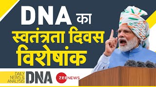 DNA LIVE  पीएम मोदी के शुद्धिकरण मंत्र का DNA TEST  PM Modi Speech From Red Fort  15 August [upl. by Coppins808]