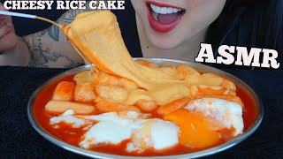 ASMR CHEESY RICE CAKE WITH CHEESE SAUCE SOFT CHEWY EATING SOUNDS NO TALKING  SASASMR [upl. by Gabrielson943]