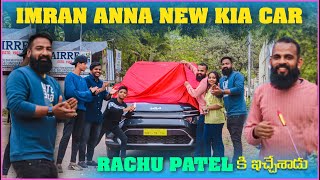 imran Anna New Kia Car Rachu Patel కి ఇచ్చేశాడు  Pareshan Boys1 [upl. by Blasien]