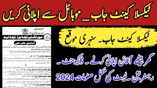 Heavy industry taxila jobs apply online on mobile  Hit taxila cant jobs 2024 apply online  Hitjob [upl. by Otrebogir]