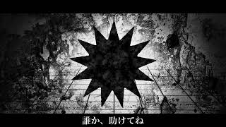 【MARETU style】メズマライザーShort ver【cover】 [upl. by Gelhar]