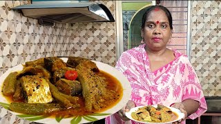 কচুর শাক দিয়ে ইলিশ মাছ  ilish recipe [upl. by Niad]