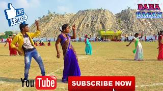 Din gin nel meya gada ghat re Ill New santhali HD video by BAHA BAGAN ENTERTAINMENT [upl. by Lesley312]