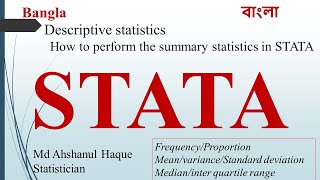 Descriptive statistics  How to perform the summary statistics in STATA [upl. by Danais689]