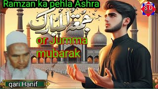 Ramzan ka pehla Ashra or Jumma mubarak By aqri hanif ful beyan [upl. by Kcaj411]