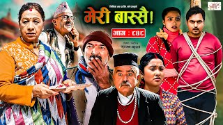 Meri Bassai  मेरी बास्सै  Ep  848  27 Feb 2024  Nepali Comedy  Surbir Ramchandra  Media Hub [upl. by Ecertal891]