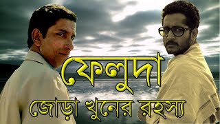 Saiyaan Full Song  Ankush  Mahiya Mahi  Akassh  Latest Bengali song  Eskay Movies [upl. by Windham285]