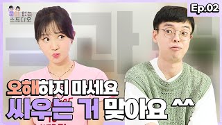 대성마이맥 임정환T X 이미지T l 문이없는 스튜디오 EP02 [upl. by Eilema777]