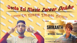 SRIKANTH official Trailer RAJKUMAR RAO  JYOTIKA  ALAYA  REACTION [upl. by Nilkcaj68]