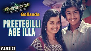 Preetegilli Age Illa Full Song Audio  quotGolisodaquot  Vikram Hemanth Priyanka  Kannada Songs [upl. by Grory]