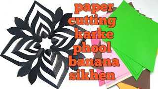 how to make paper cutting flower  howtomakepaperflowerwallhanging [upl. by Eiramave776]